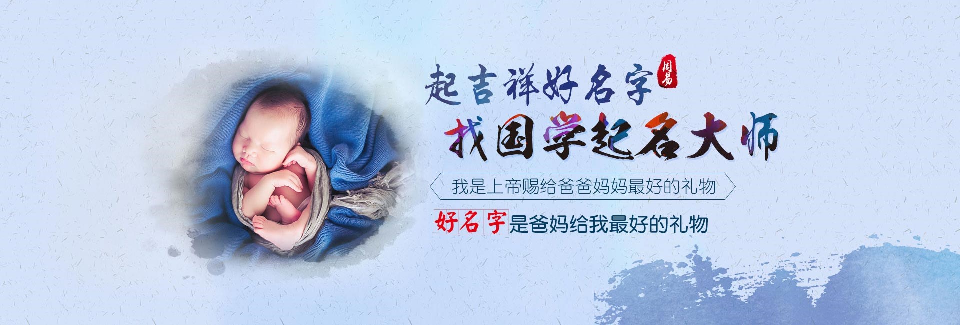 珠海起名字好地方-王姓龙年女孩取名
