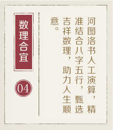 珠海起名字好地方-起名流程四