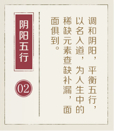 珠海起名字好地方-起名流程二