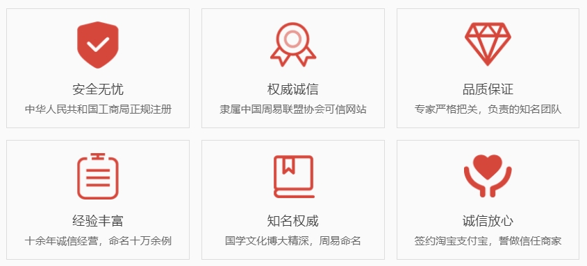 珠海起名字好地方-关于我们  第1张